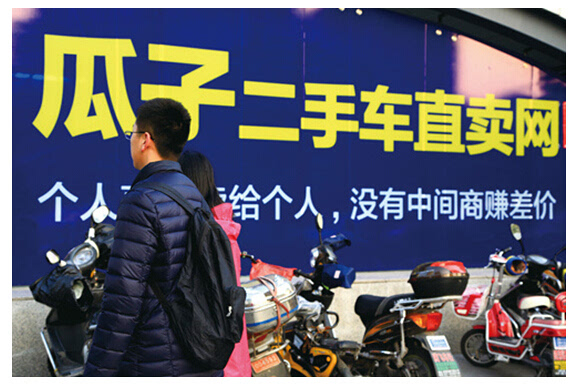 上海热线汽车频道--瓜子二手车搭建五维检测体