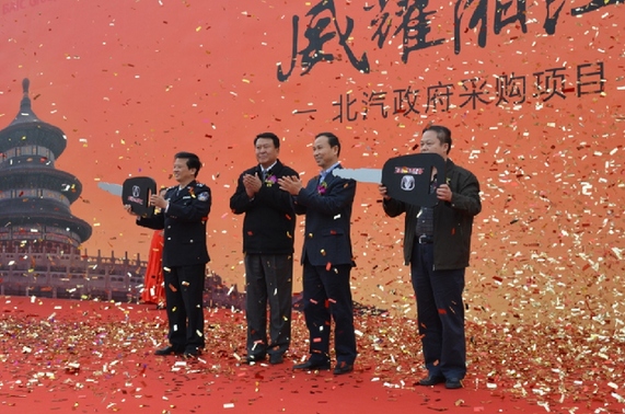 上海热线汽车频道-- 北汽威旺株洲市政府采购项