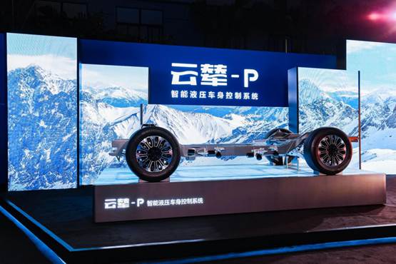云辇-P：全球首款新能源越野车专属智能液压车身控制系统