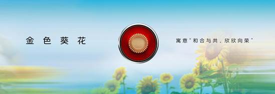 【FINAL终】2023上海车展红旗KN-0417V15_11