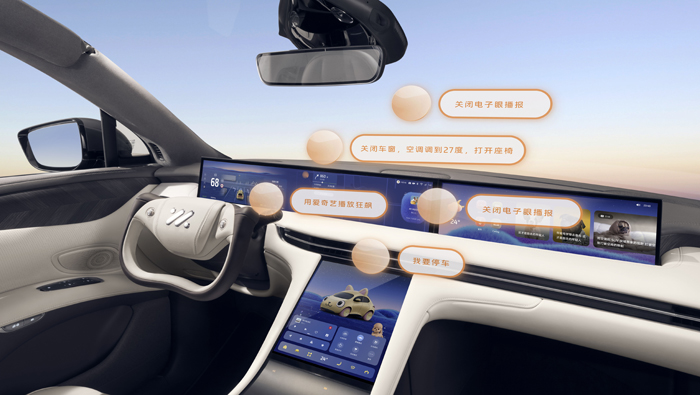 超500项功能全进化智己汽车IMOS迎来最强版本更新