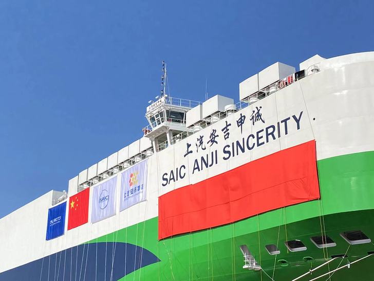 7600车位中国最大清洁能源汽车运输船“上汽安吉申诚号”首航