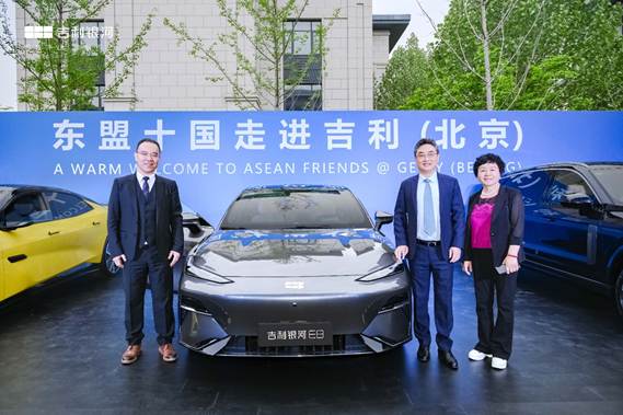 新质生产力代表吉利银河E8将成中国-东盟中心服务用车