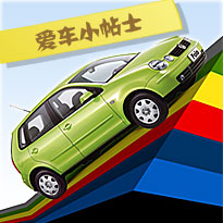汽车消费投诉热线 -- 上海热线