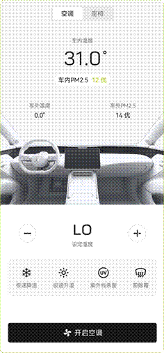 手机屏幕的截图  描述已自动生成