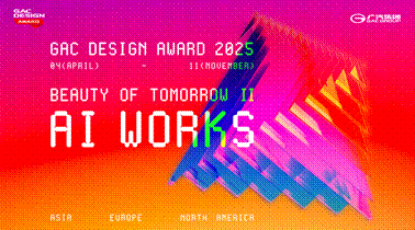 2025广汽设计大赛主题——BEAUTY OF TOMORROW II AI WORKS