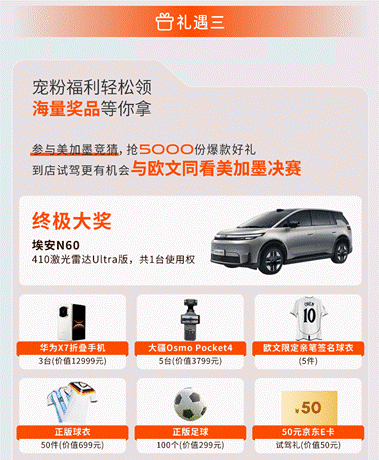 微信图片_20260630173421