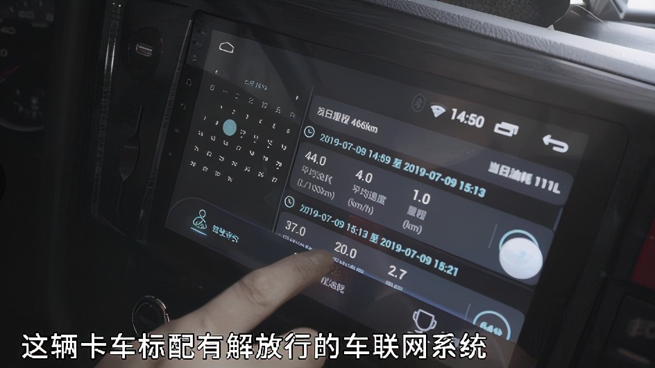 解放青汽JH6 8×4 随车起重运输车,吊装一体,赚钱轻而易举
