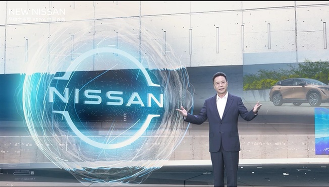 开启敢为新世代 NEW NISSAN品牌之夜暨Ariya中国首秀