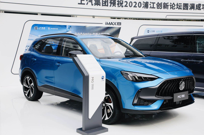 上汽创新产品助阵浦江创新论坛——上海热线汽车频道