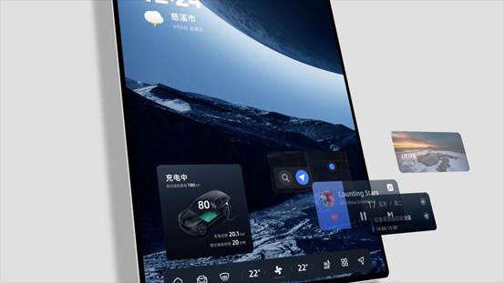 银河N OS