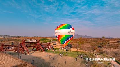 图片包含 户外, 草, 风筝, 大  描述已自动生成