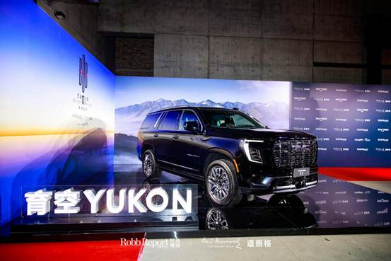 道朗格携手Robb Report中文版联合呈现2024“Best of the Best罗博之选”年度艺术盛典-2 (1)