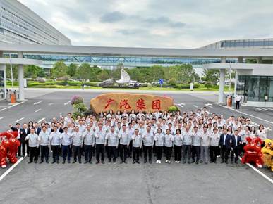 13 广汽集团总部搬迁至番禺汽车城