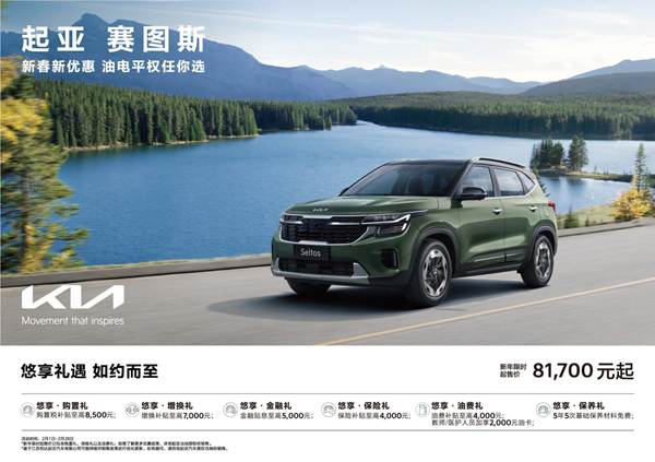 2月赛图斯kv
