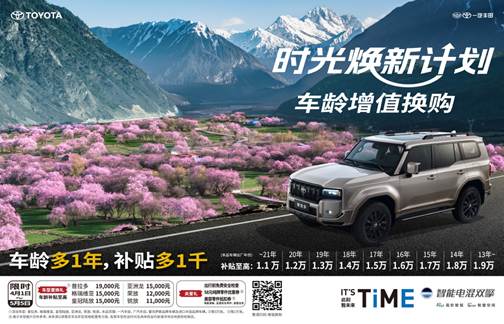 山上的汽车  AI 生成的内容可能不正确。