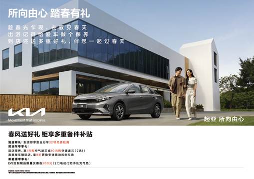 微信图片_20250403075651