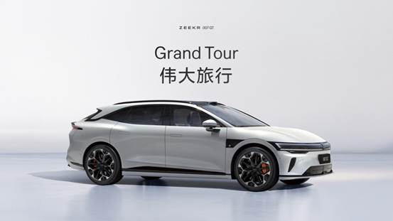 007GT 发布会16_9.008
