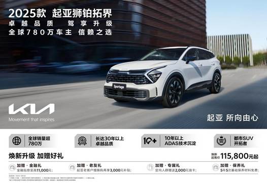 狮铂拓界横版kv(1)