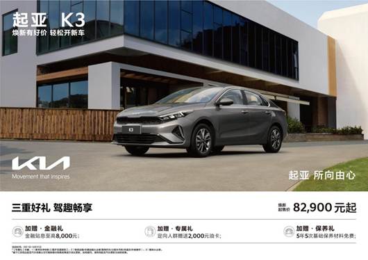 5月K3-kv