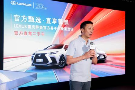 02-丰田汽车（中国）投资有限公司总经理 李晖