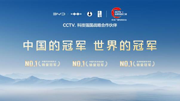 冠军联合logo2