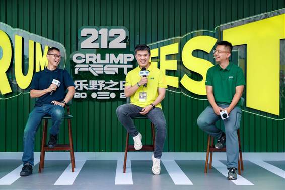 5. 嘉宾阔谈“年轻、探索、热爱”