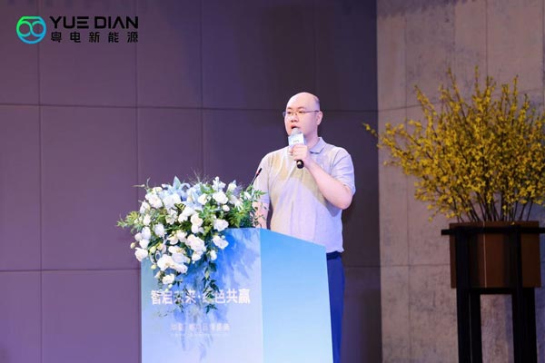 粤电新能源品牌战略发布会暨生态合作伙伴大会隆重召开——上海热线汽车频道