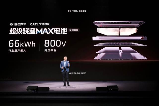 3、智己汽车联合宁德时代共同打造“超级骁遥MAX电池”