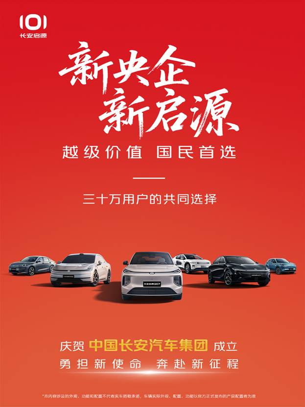 群车小红书