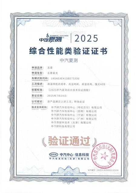 微信图片_2025-08-11_174317_300