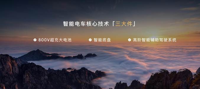 成都车展-final.043