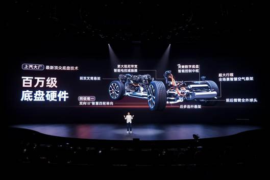 3、新一代灵蜥数字底盘