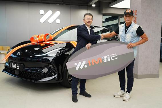4、智己汽车联席CEO刘涛先生向影帝任达华先生正式交付IM6