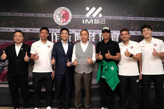 7、智己汽车与香港足球总会达成战略合作