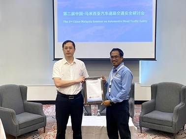 2广汽集团获颁“2025年东盟道路交通安全杰出贡献企业”荣誉奖牌