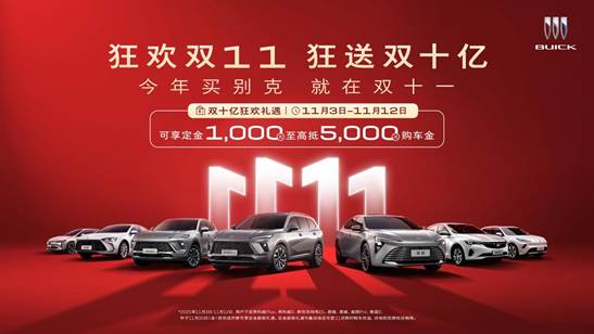 微信图片_2025-11-03_102819_122