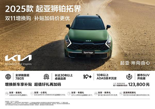 11狮铂拓界横版kv(1)