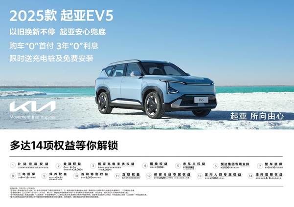 11月social权益篇（横版）