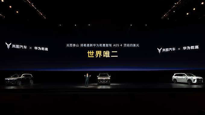 电视游戏的萤幕截图 AI 生成的内容可能不正确。