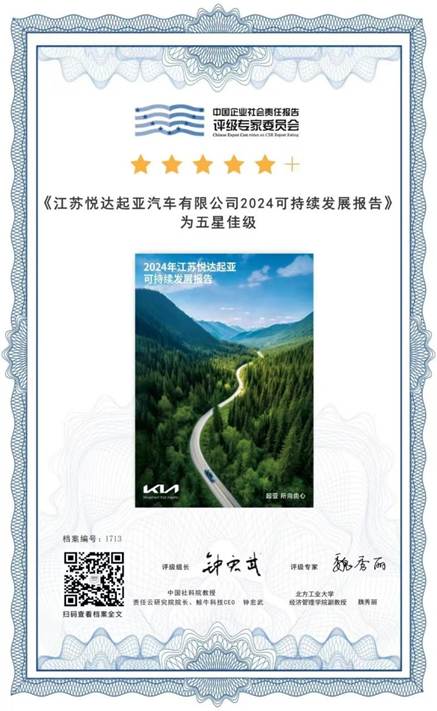 微信图片_20251124103207