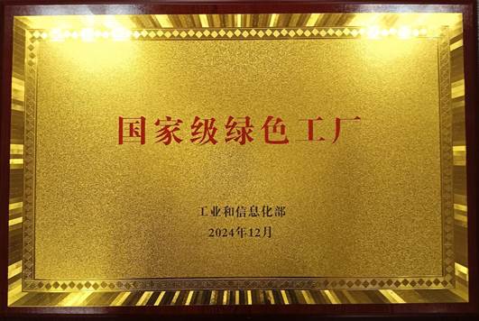 微信图片_20250427084346