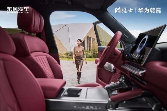 粉色摩托车的人  AI 生成的内容可能不正确。