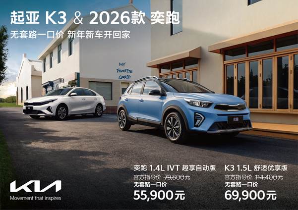 常规版-双车横版kv