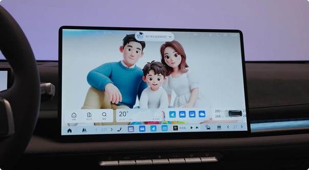 4、豆包大模型最新版，让交互兼顾温度与个性，让车载 AI &ldquo;越用越懂你&rdquo;