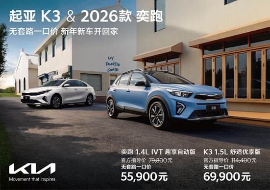 常规版-双车横版kv