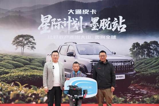 全新星际L钥匙交付