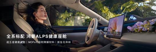 0422 1730 汇总版FINAL LOCKED.047