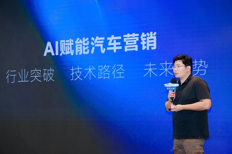 数智赋能·智创未来—新致汽车品牌暨产品发布会盛大举行