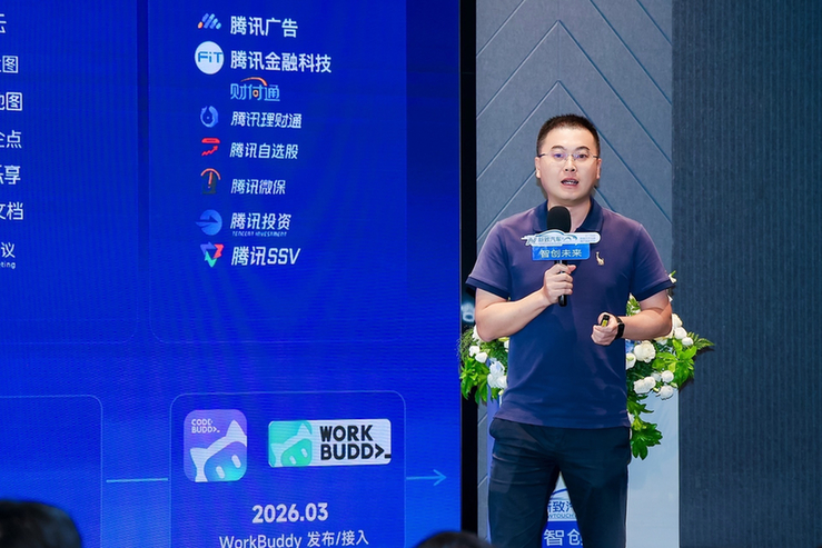数智赋能·智创未来—新致汽车品牌暨产品发布会盛大举行